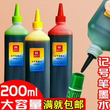 ˹�᠖24ɫ30ɫ��ɫ����ӛ̖�Pīˮ200ml�a��Һ�R�˹PPOP�������l