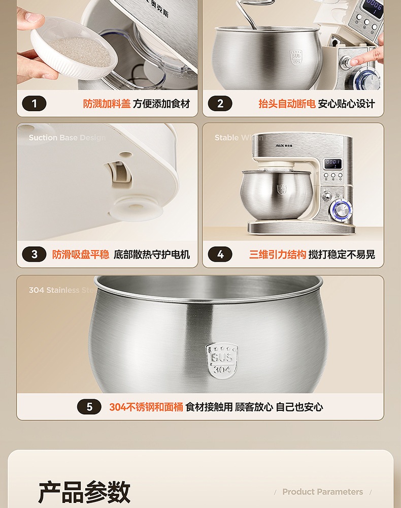 Aux Multifunctional Kitchen Chef Machine Household Small Dough Mixer Fully Automatic Whipping Noodle Pressing Expandable Vegetable Cutting Juicing