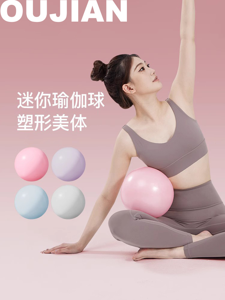 Pelota de yoga Pelota de Pilates Pelota de fitness Bola de cadera engrosada a prueba de explosiones Gimnasia Bola de yoga Bola de equilibrio Equipo de fitness
