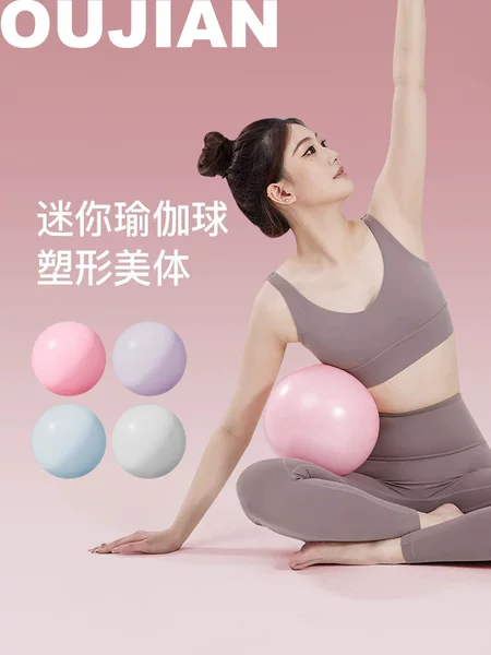 Yoga ball Pilates ball fitness ball thickened explosion-proof hip ball gymnastics yoga ball balance ball fitness equipment