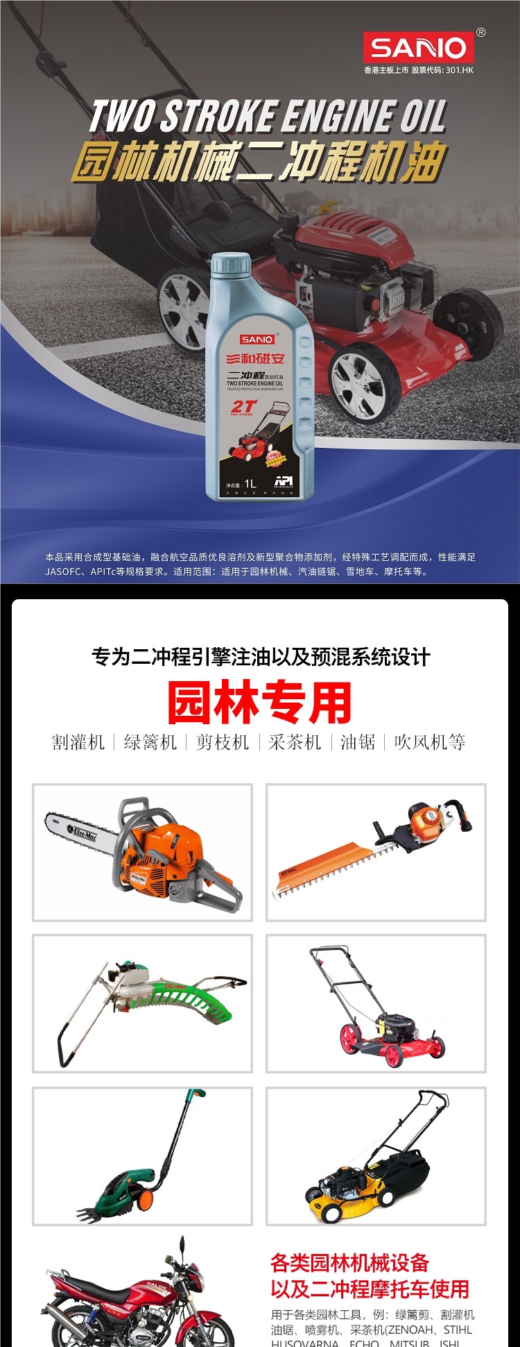 2.5kg Pack of Two-Stroke Engine Oil 25:1 Gasoline Saw Engine Oil Lawn Mower Garden Machinery 2t Special Engine Oil for Logging