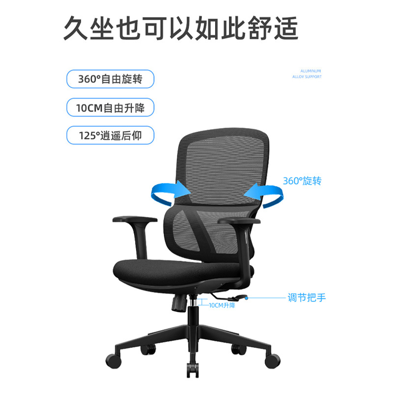 silla de oficina ergonómica esponja cojín respirado retorno de red sentado cómodo elevación ajustable de computadora giratoria silla de deportes eléctricos