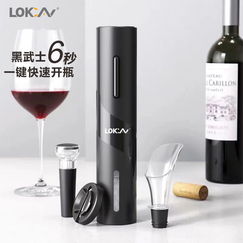 红酒开瓶器USB充电款电动开瓶器葡萄酒开酒器自动开瓶器酒具套装