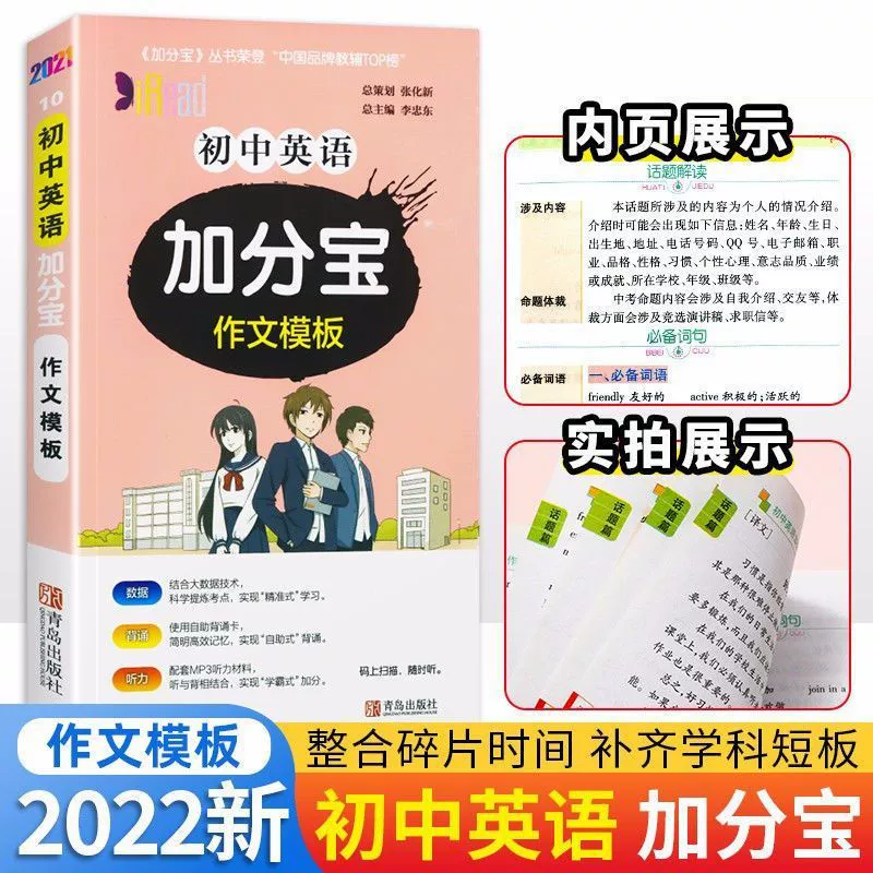 Учебник по химии- pocket book для обучения математике учащихся начальной школы, для средней школы, английский, физическая химия, 2023