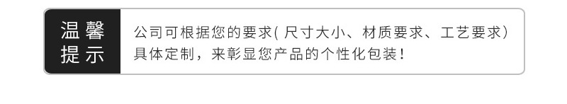 爆款包装01-20210520