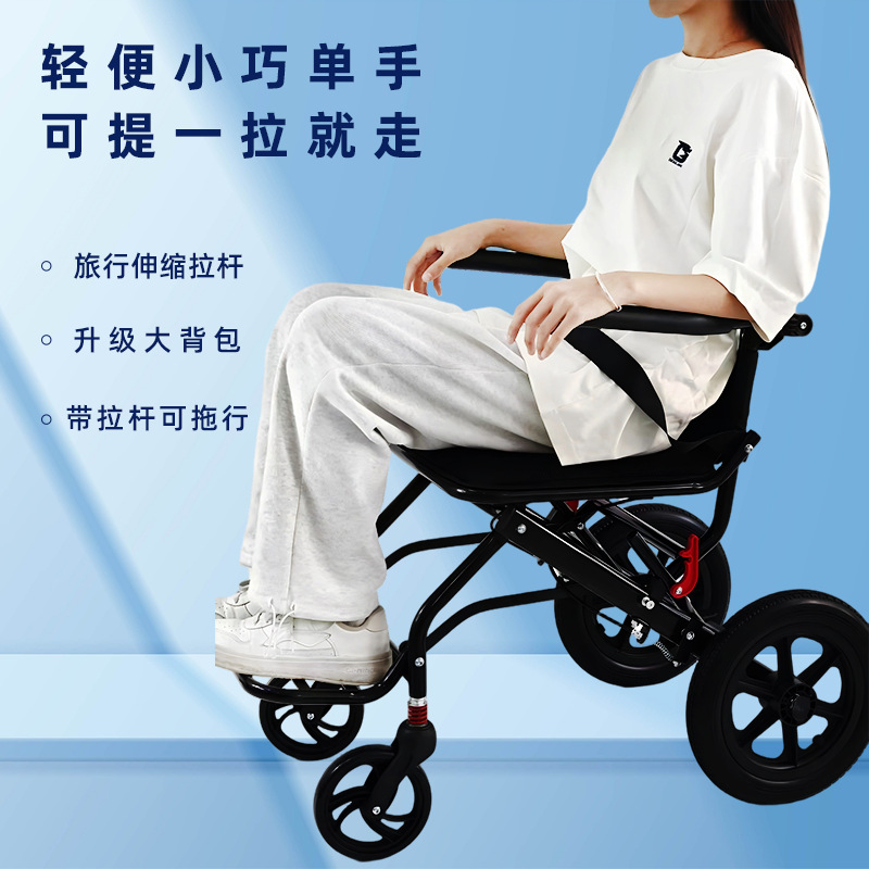 轻便可折叠手推轮椅老年代步工具飞机轮椅病人可折叠轮椅