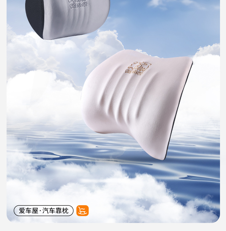 Space Memory Foam Car Headrest and Waist Pillow, Cartoon Cute Car Cushion Cushion, Car Backrest and Neck Pillow