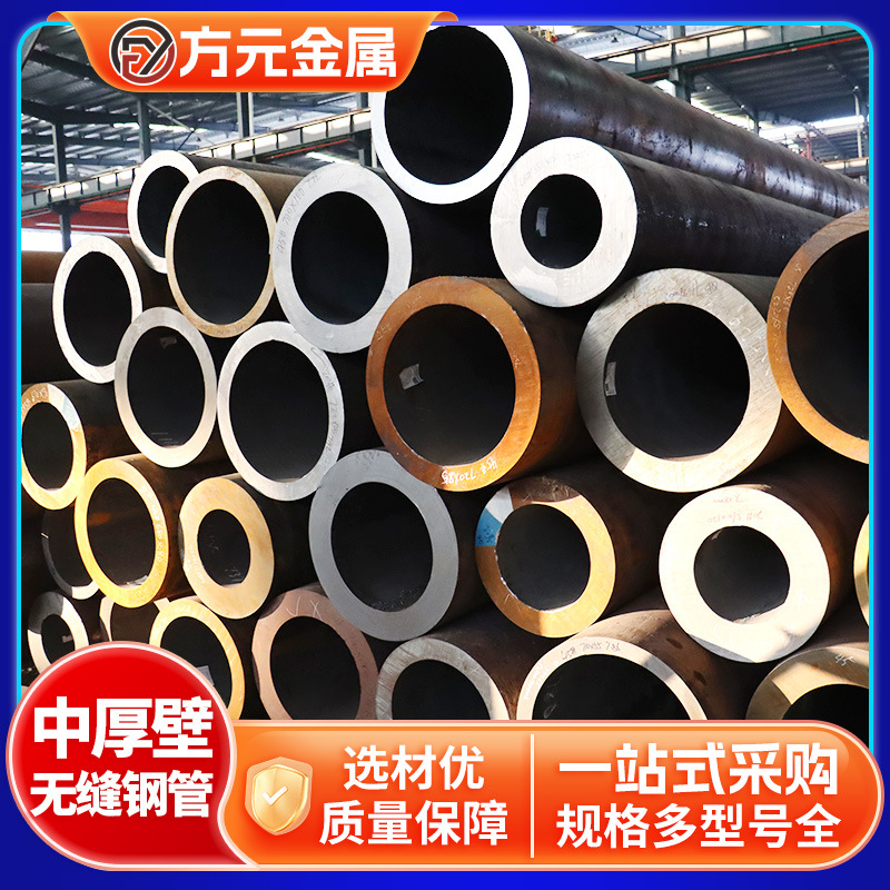 现货热轧无缝钢管 Q355B小口径中厚壁钢管 厂房建造用无缝管
