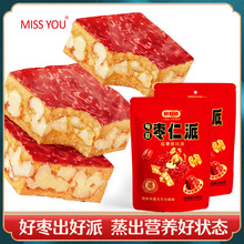 好想你missyou核桃枣仁派168g新疆大枣夹核桃休闲零食红枣核桃糕