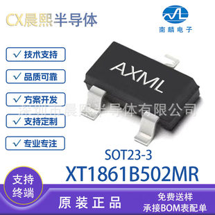 XT1861B502MR Nanlin Original XT1861 Silk Print AxML Synchronous Powder IC SOT23-3