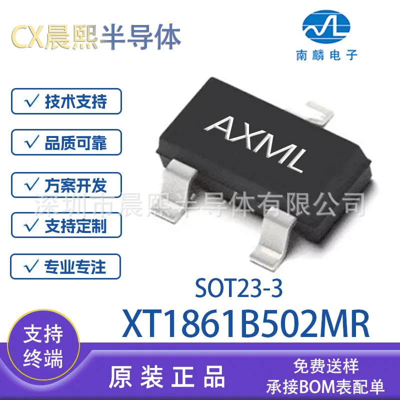 XT1861B502MR Nanlin оригинал, XT1861 шелкография AxML синхронный регулятор/ШИМ IC, SOT-23-3