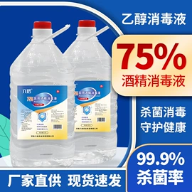 家居消毒液;厨卫消毒液;免洗抑菌凝胶