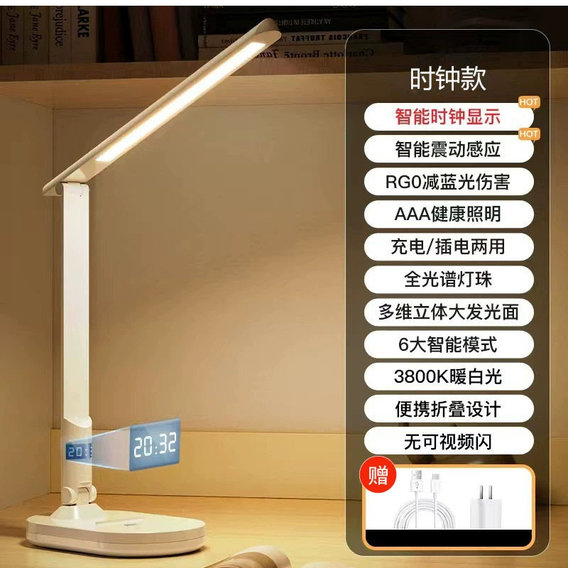 Настольная лампа с LED, фонарь для рабочего стола у кровати
