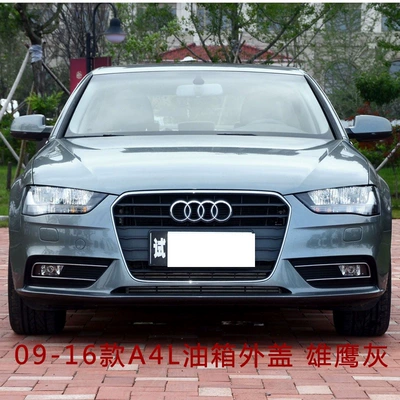 Audi A6L Q5 A4L Q3 Fuel, Tank cap - 09-16-a4l-fuel-tank-cap-eagle-gray-paint
