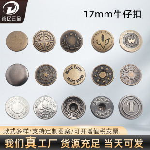 �S��ֱ��17mm���ɲ�ж���ֿ۲��u�^ţ����ѝ�ۿɶ��ƈD�����֬F؛
