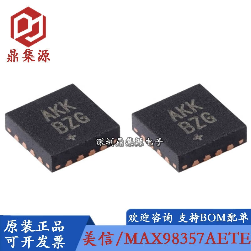 Совершенно новый оригинальный MAX98357AETE+T шелкографический AKK чип TQFN-16-контактный аудиоусилитель чип
