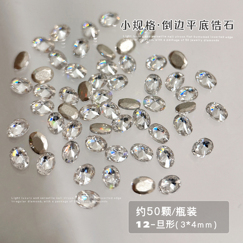 타원형 3*4mm [50개입]