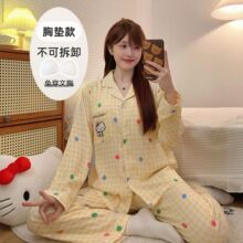 外贸跨境批发云朵棉带胸垫长袖长裤睡衣女士可外穿翻领开衫家居服