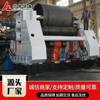 数控四辊卷板机全自动四轴卷圆机液压无直边电动不锈钢升降卷板机