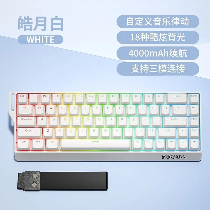 60%配列K68三模机械键盘 68键RGB发光游戏肩带客制化等高线热插拔|undefined