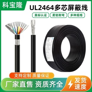 ���lUL2464��о������|���ξ�2-8о30 16AWG�p�g���X������