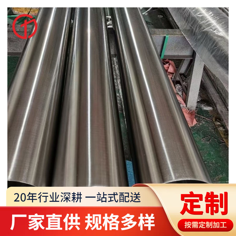 供应2205双相钢盘管 S22053不锈钢盘管 蛇形管 定尺交货