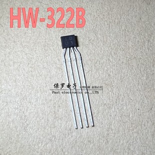 HW-322B four-pin linear Hall element HW322B current sensor YS322B detection current