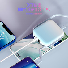 3C认证迷你自带线22.5W10000毫安礼品logo数码显快充电宝移动电源