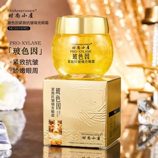 Fashion cottage glass color for firming anti-wrinkle filling eye cream, online live broadcast, factory direct sales, support delivery