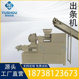 化工成套设备;化工成型设备;贴标机械