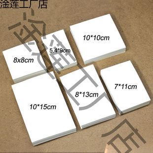 Handmade Kaka Thickened Small Card Paper Square Cardboard White Kindergarten Paper Handmade Student Back Origami Hard Cardboard
