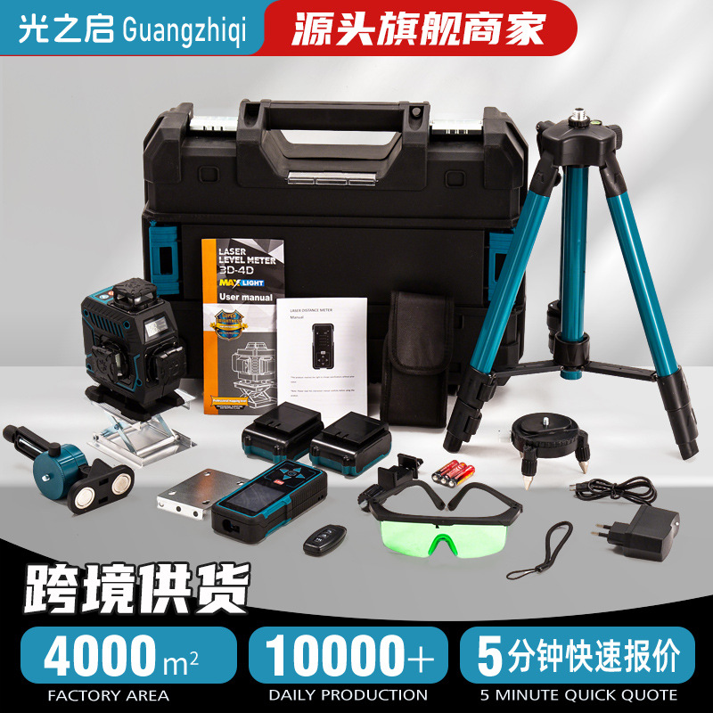 跨境供应高精度激光水平仪户外强光细线贴墙贴地一体水平仪批发