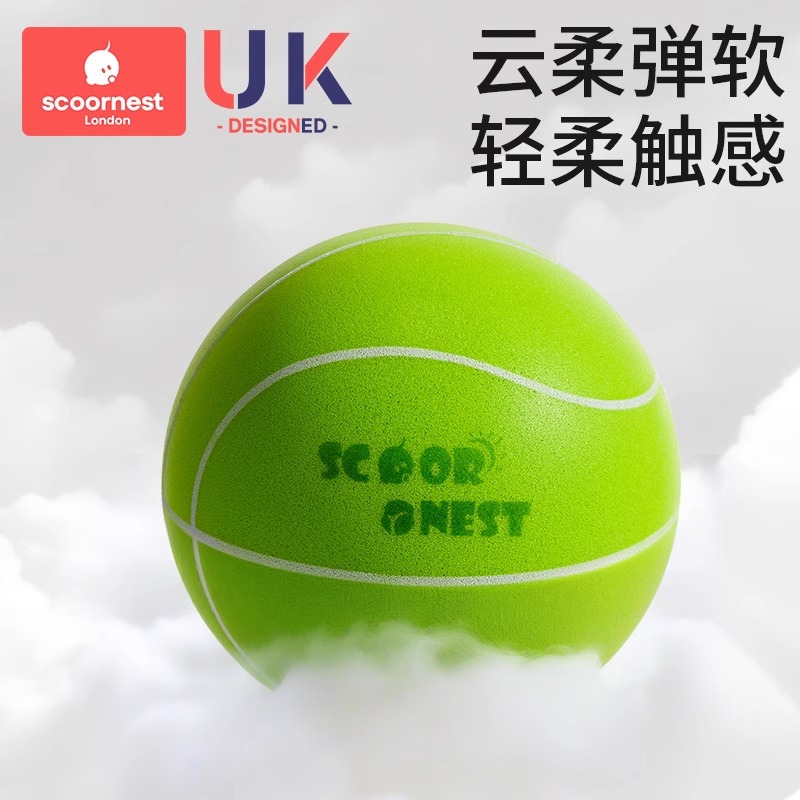 Kechao silent basketball children's slap ball indoor silent toy…