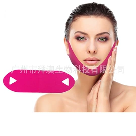 眼部护理加工;面部护理加工;面膜加工定制