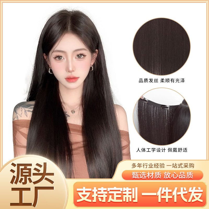 Lightweight Hair Topper for Reducing Weight and Adding Volume, Covering Gray Hair, Enhancing Hair Texture, Seamless One-Piece Straight Hairpiece for the Crown of the Head