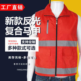 志愿者马甲双层背心工作团体服超市工作服义工印logo定制双腰款