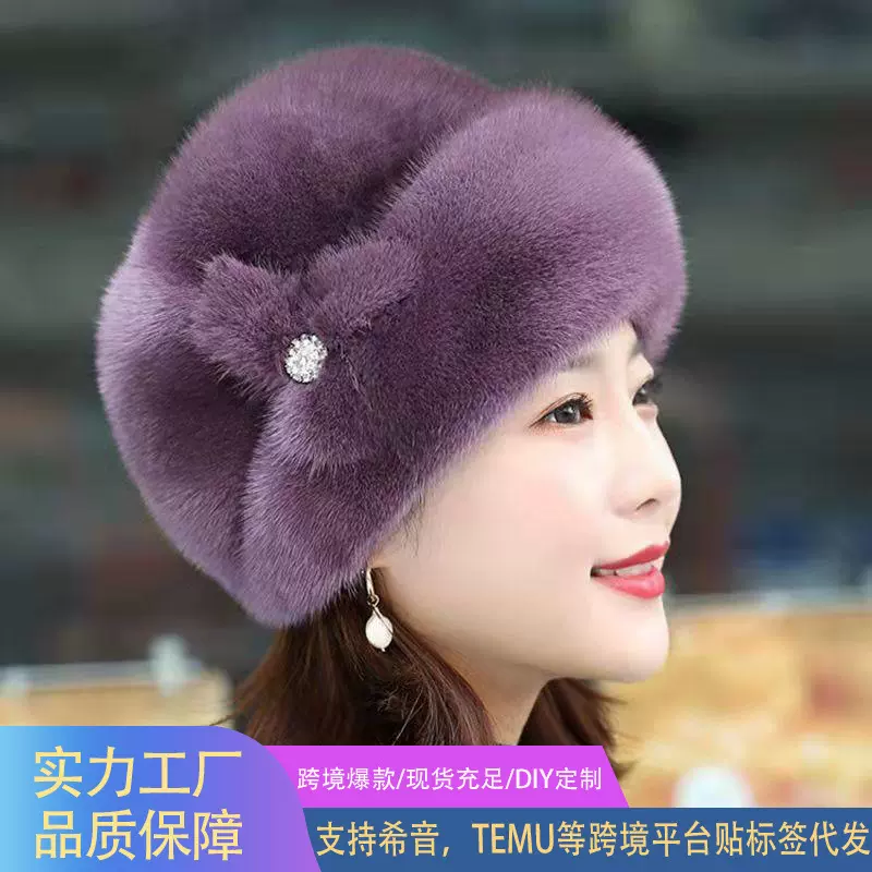 新款妈妈帽女冬天仿水貂毛礼帽时尚皮保暖帽中老年皮草包头帽潮流