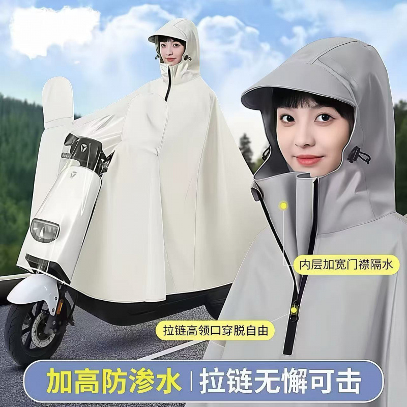 Electric Vehicle Raincoat, Long Style, Full-Body Storm-Proof, Women's Model, Adult Outerwear, Dedicated for Cycling, Single-Person Riding Poncho