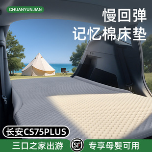 �m����L��cs75plus��܇����˯�|܇�d���|܇��˯�X�L;���{�؂���