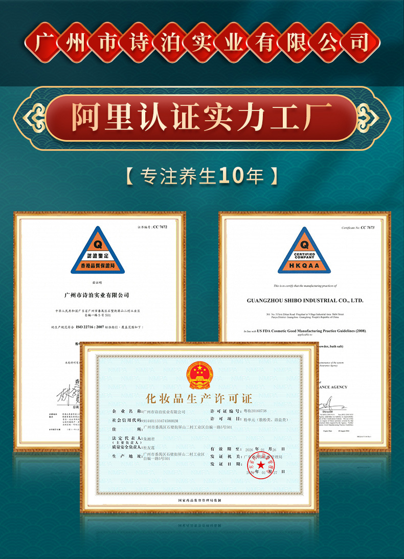 详情-诗泊实业工厂-3_02