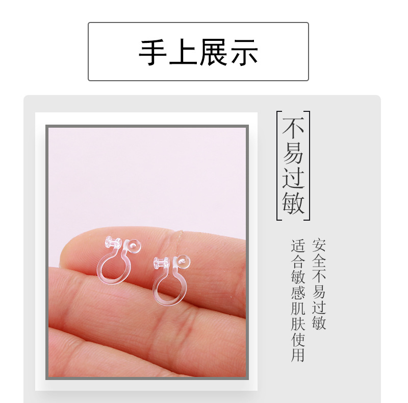 树脂耳夹_10 .jpg