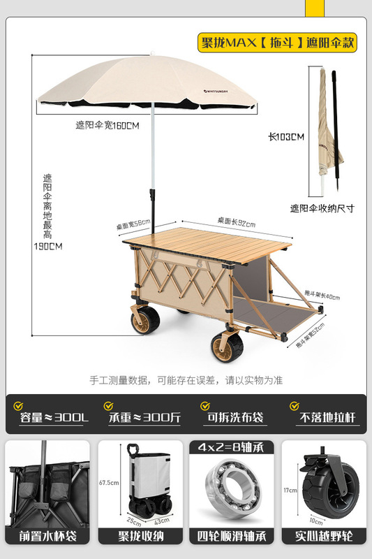露营车野营推车户外折叠推车野餐摆摊拖车儿童可躺聚拢营地车囿及|undefined