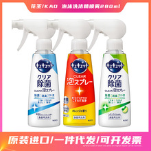 �ձ��M�ڻ���/KAOϴ����ʳ��ϴ����ĭ���F�坍�� ��������280ml