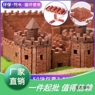 ���ӷ��Ӽt�u�u�K��uСˮ�����㽨�Bģ�ʹu�^diy�ֹ���Ƭ������