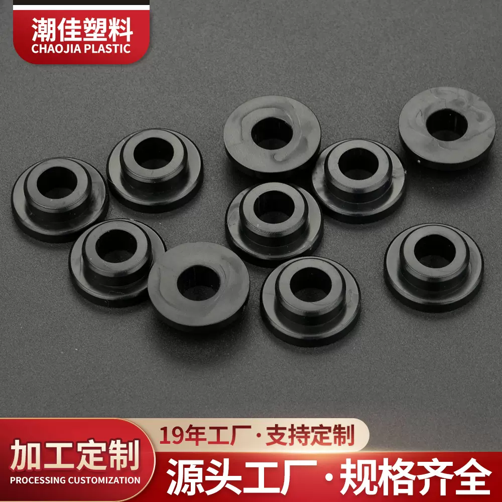 厂家供应尼龙塑料垫片垫圈价格 塑料波形垫圈 可加工台阶垫片