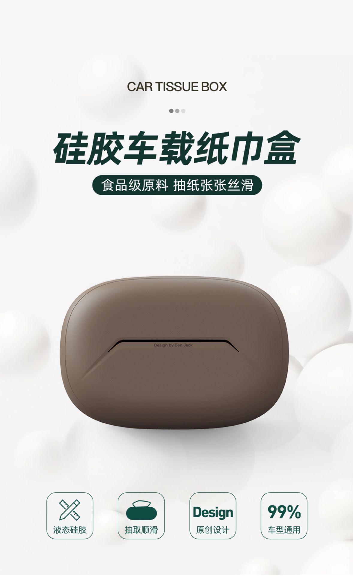 Suitable for Ideal L6L7L8L9I6I8Mega Car Tissue Box In-Car Liquid Silicone Tissue Bag Supplies Accessories