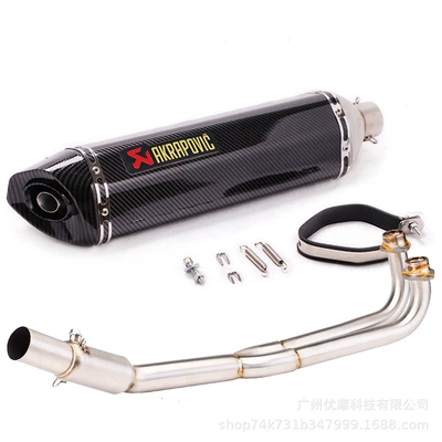 Motorcycle Modified Exhaust Pipe Stainless — Motorcycle exhaust pipe - 19
