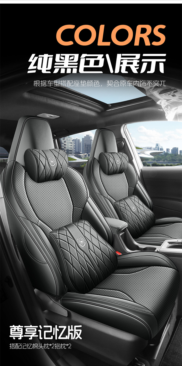 26 Toyota Corolla seat covers, specifically designed for the Reiz Hybrid model, offering full coverage and all-season use