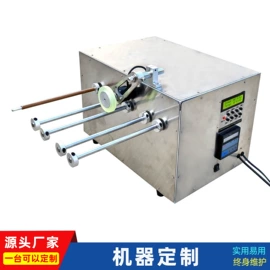 纺织辅助设备;绕线/绞线机