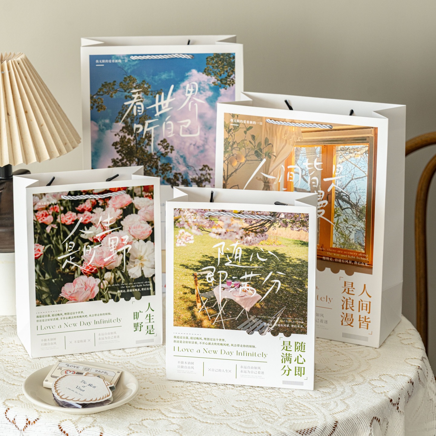 人间浪漫超文艺治愈系风景手提袋生日礼物包装纸袋节日送礼礼品袋